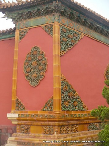 Walls inside The Forbidden City