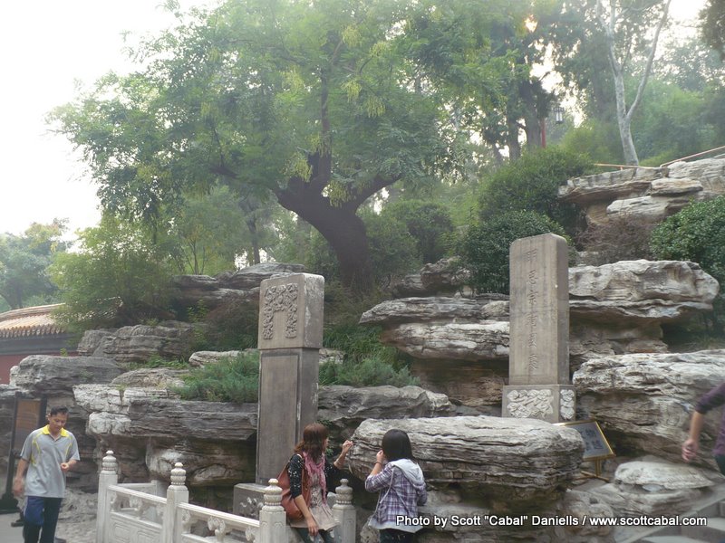 The location where The Emperor hanged himself