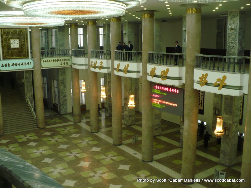 Lobby of the Grand People's Study House